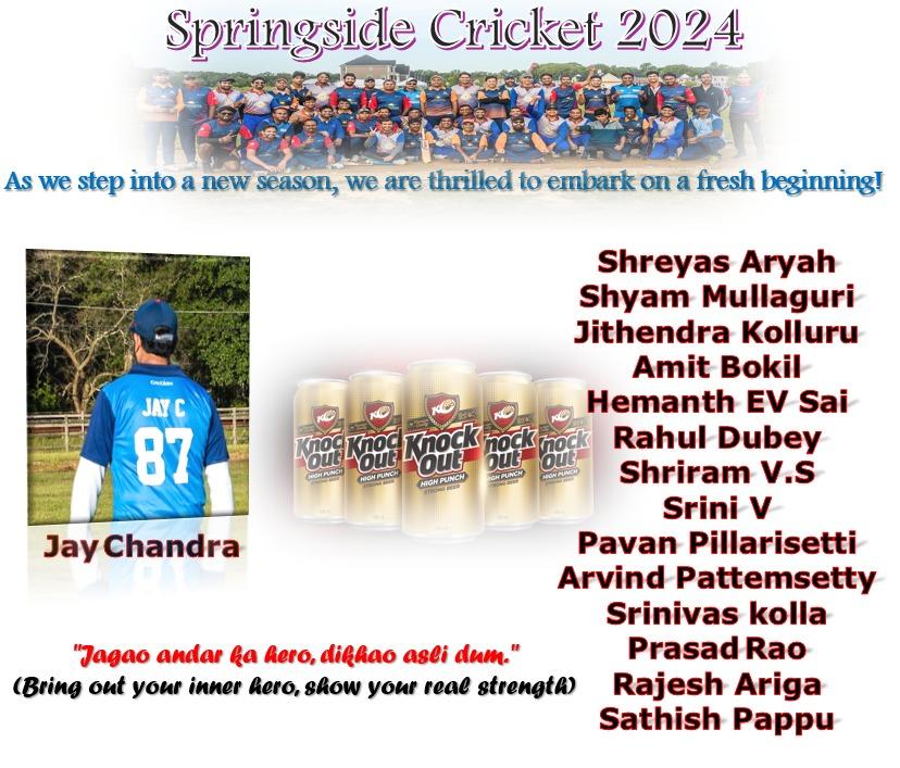 SS Cricket Tournament 2024