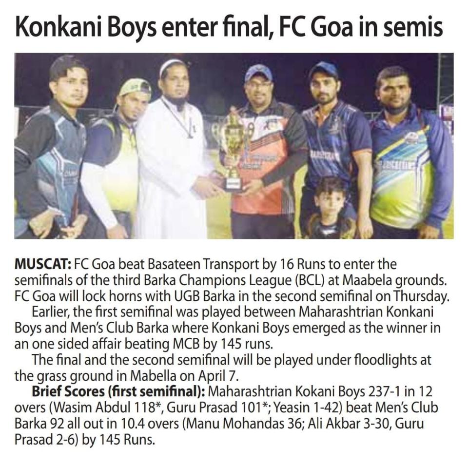 Maharashtrian Kokni Boys Enter final, FC Goa and UGB in Semis.