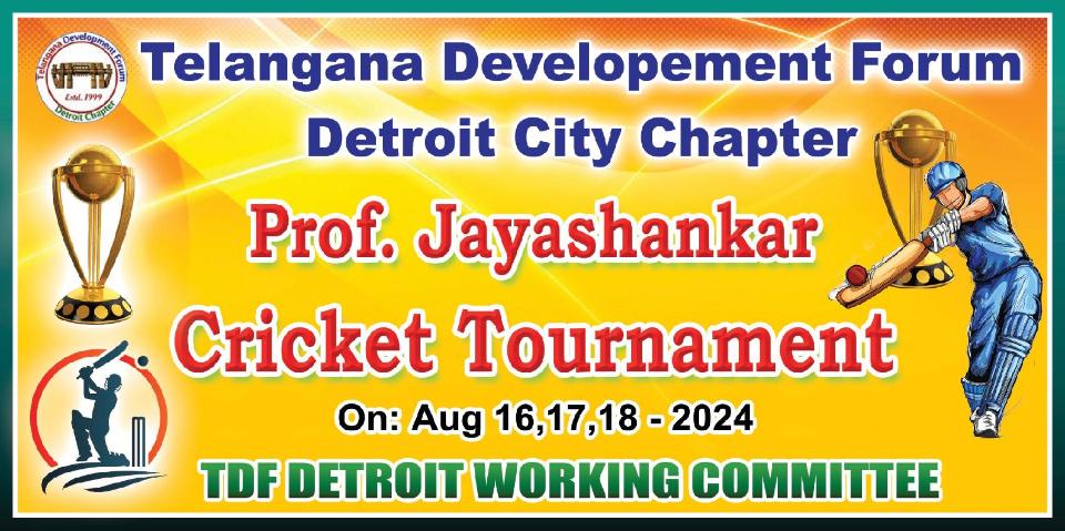 🏏 Join Us for the 12th Annual Prof. Jayashankar Cricket Tournament! 🏆