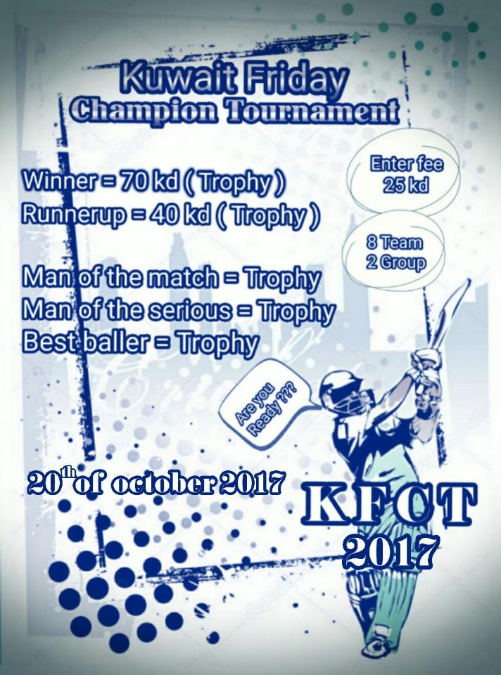 Kuwait Friday Champion Trophy -Season-1