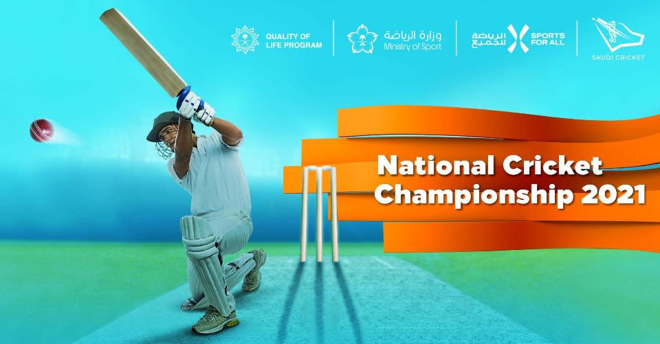 SACF - National Cricket Championship 2021. 