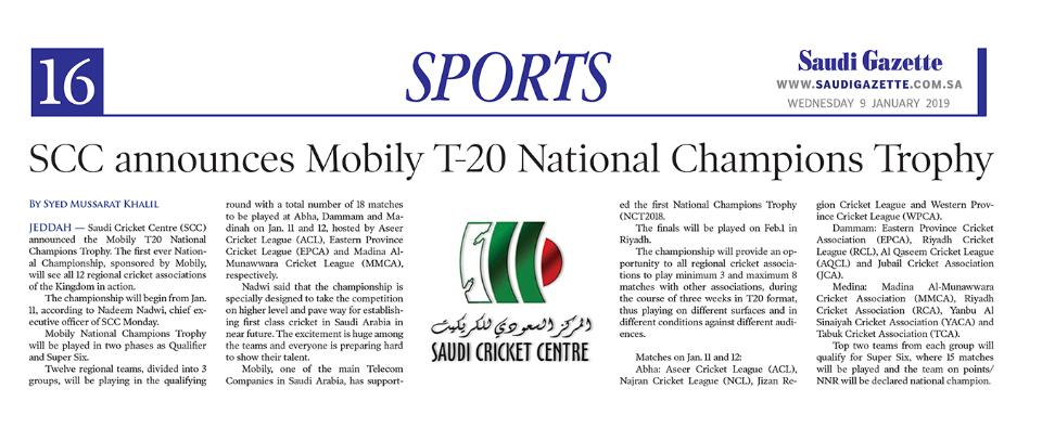 SCC ANNOUNCES MOBILY T20 NATIONAL CHAMPIONS TROPHY