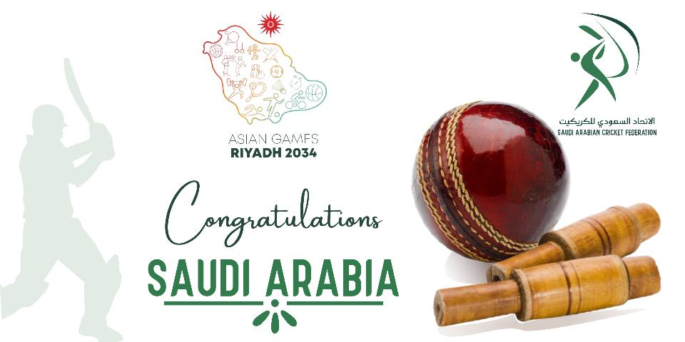 Asian Games Riyadh 2034