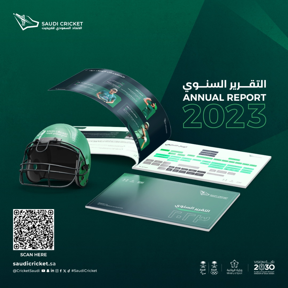 SACF Annual Report 2023 (AR)