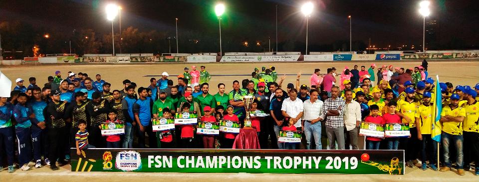 TCF FSN Champions Trophy officially inaugurated in Style