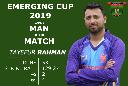 Emerging Cup 2019