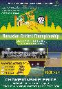 Ramadan Cricket Championship